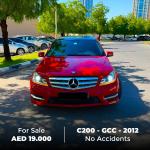 مرسيدس بنز C200 AMG - موديل 2012 خليجي للبيع